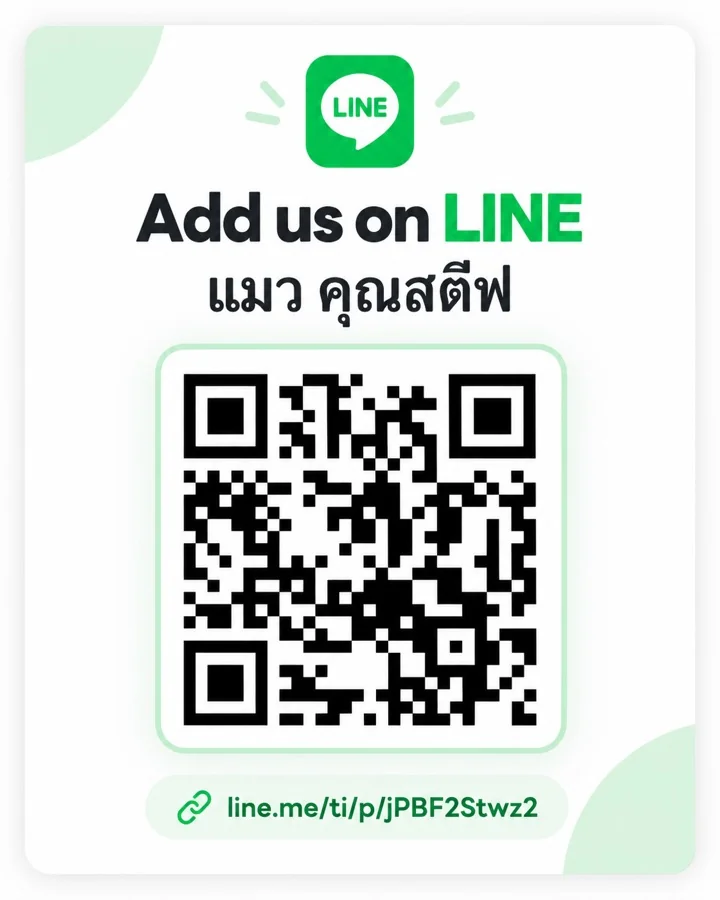 Add us on LINE